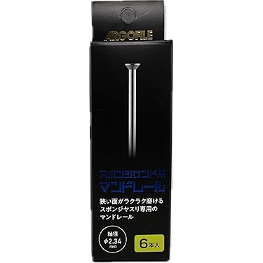 Amazon.co.jp ほしい物ランキング: ミニルーターアクセサリ で